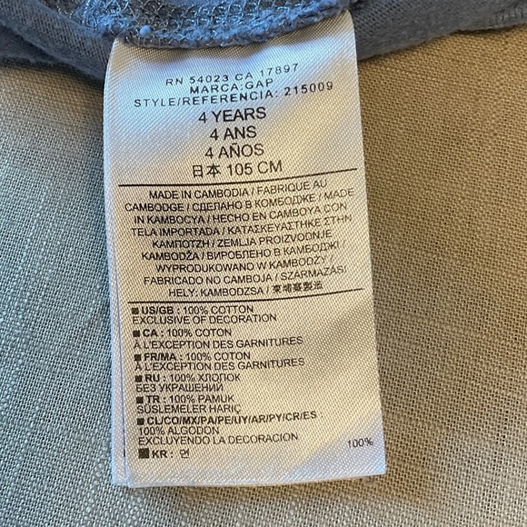 GAP Kids Blue Camouflage Shorts - Picture 5 of 5